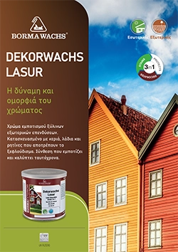 Terrace Oil - Danish Oil Natural